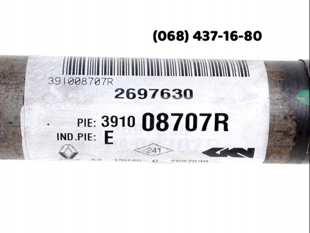  Renault (RVI) 391007238R preço, a partir de 143,02 USD