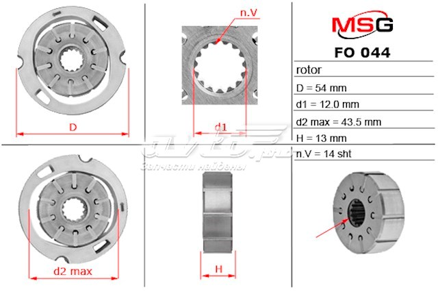 Compre FO044ROTOR MSG Rotor de bomba da Direção hidrâulica assistida