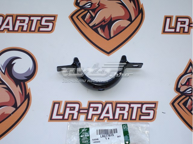 LR161873 Land Rover Suporte de rolamento suspenso do semieixo dianteiro