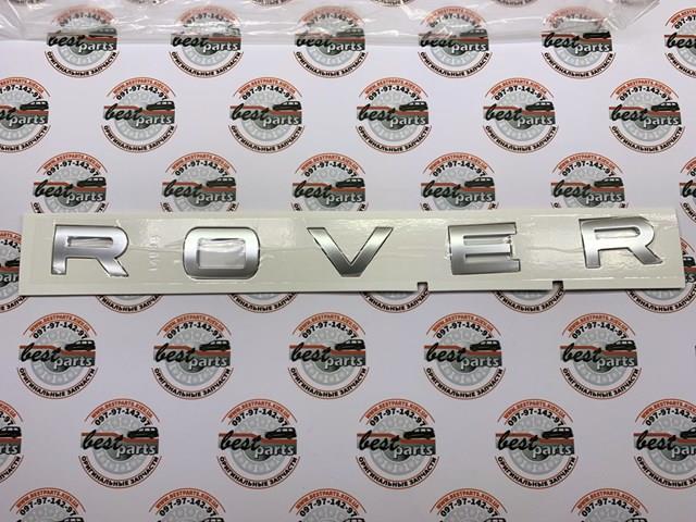 LR045916 Land Rover 